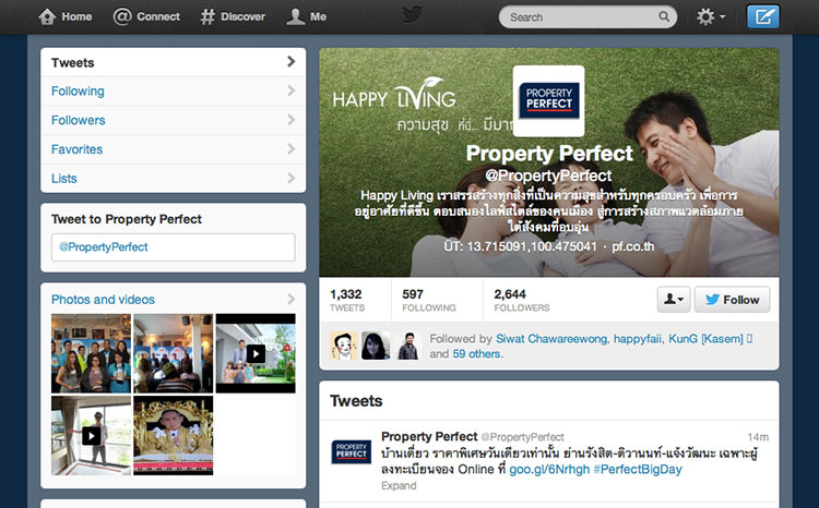 pf-twitter