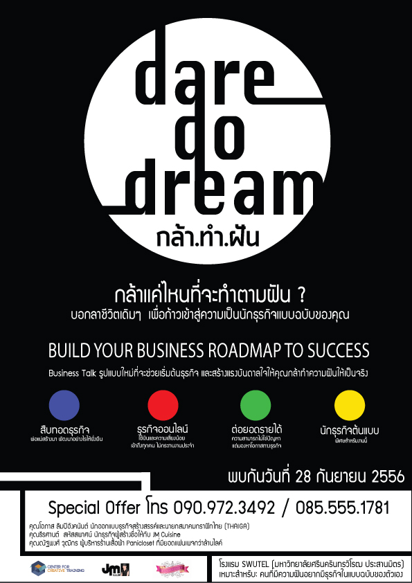 seminar-build-business-1