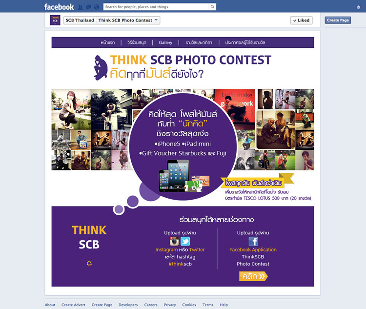 think-scb-photo_1