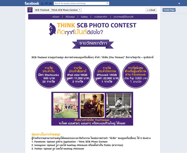 think-scb-photo_3
