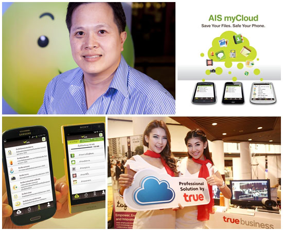 ais-mycloud-1