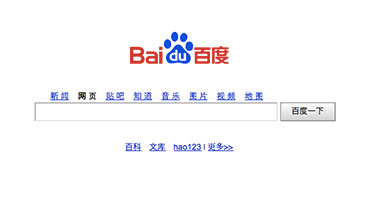 baidu