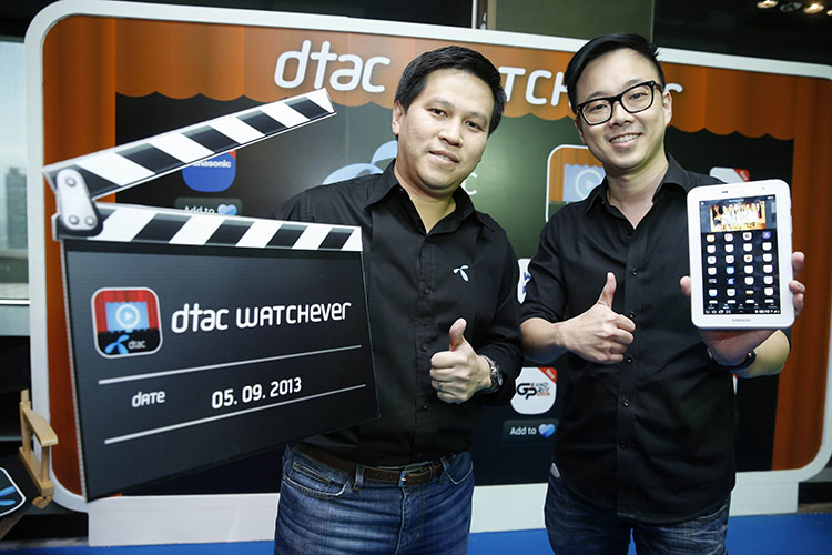 dtac-entertain-1
