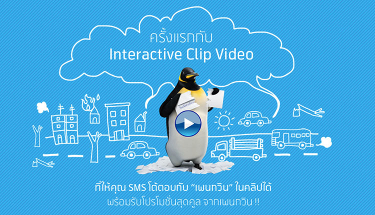 dtac-penquin2