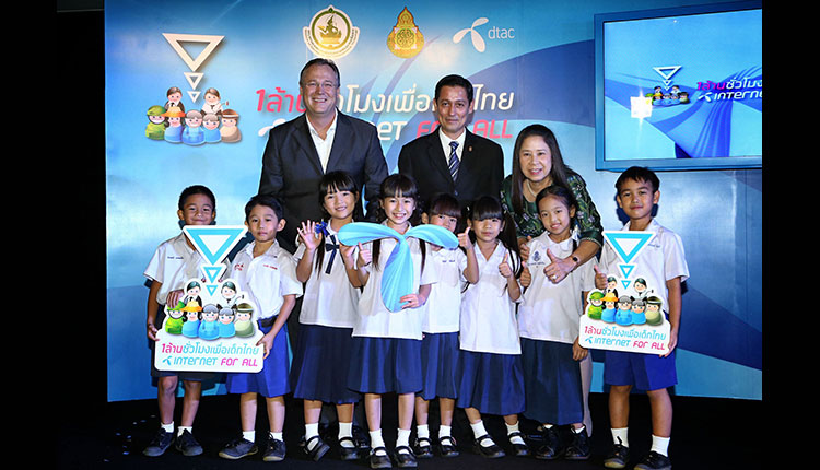 dtac_internet-for-all-2