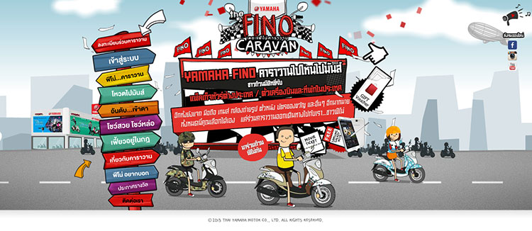 fino-caravan-1