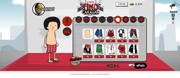 fino-caravan-2