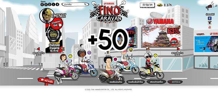 fino-caravan-3