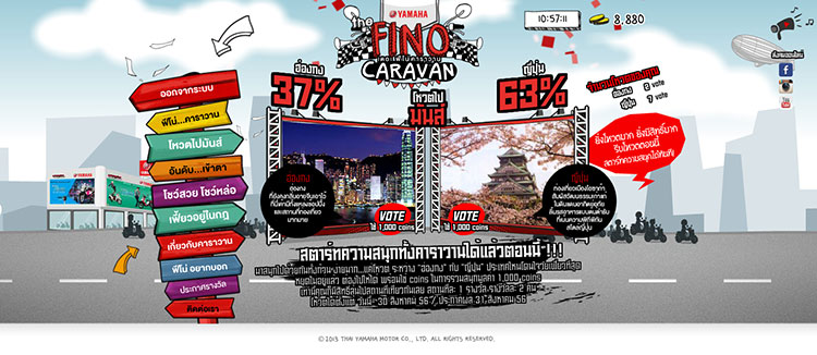 fino-caravan-4
