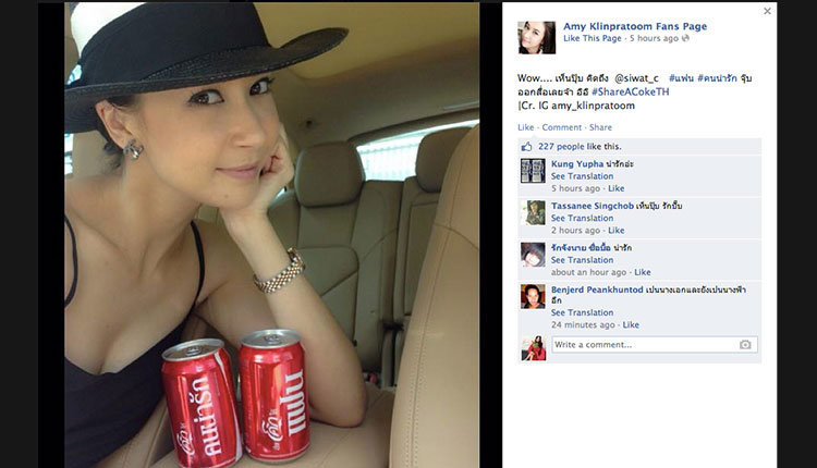 share-a-coke-th-1