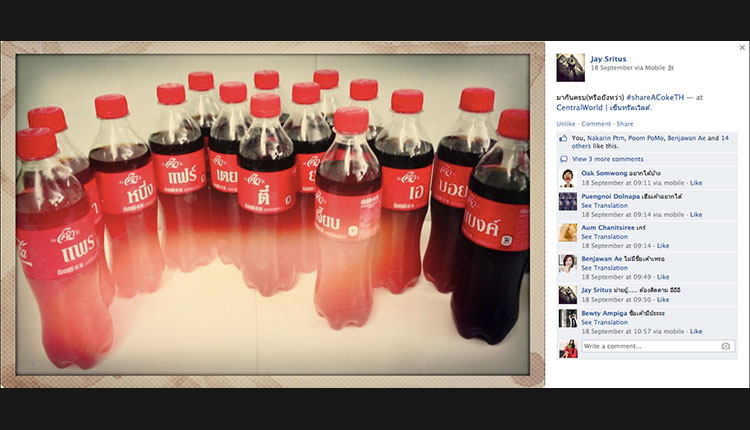 share-a-coke-th-11