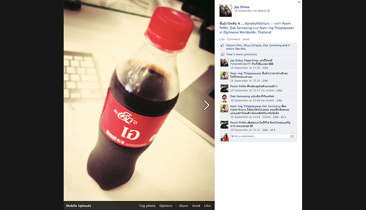 share-a-coke-th-12