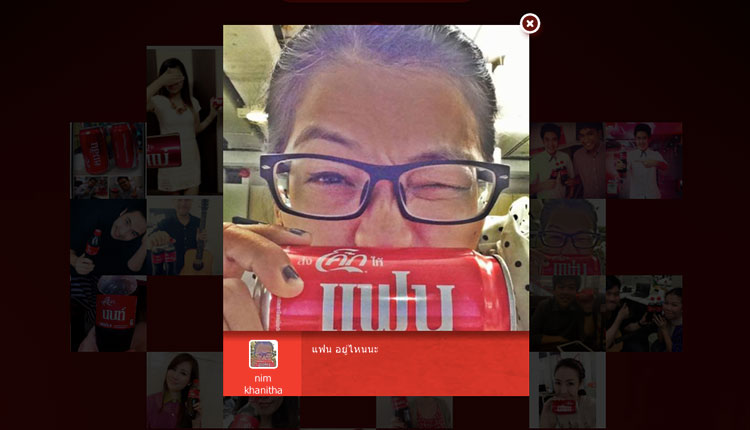 share-a-coke-th-14