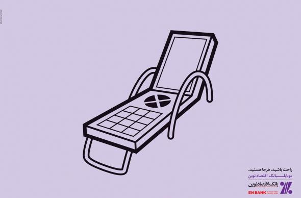 en_bank-mobile_banking-1