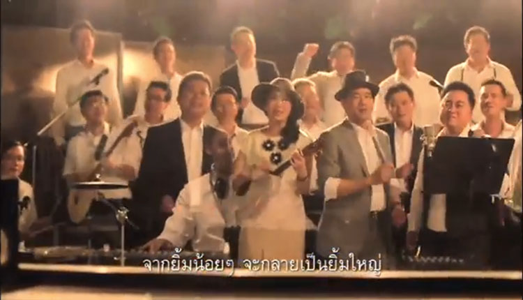 kbank-mv-rebranding-2