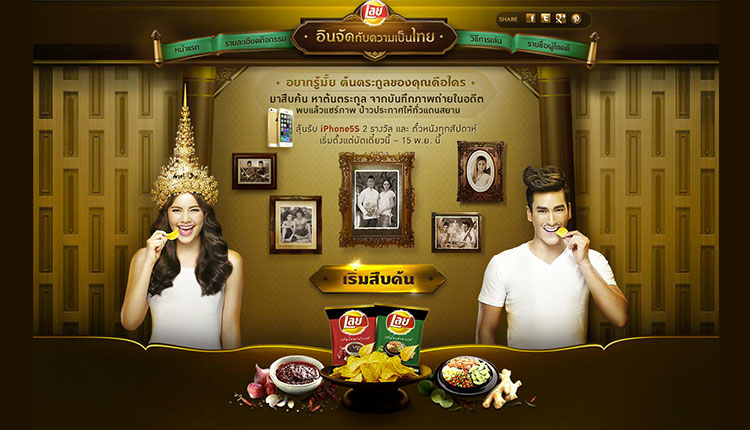 lays-thaitaste-1