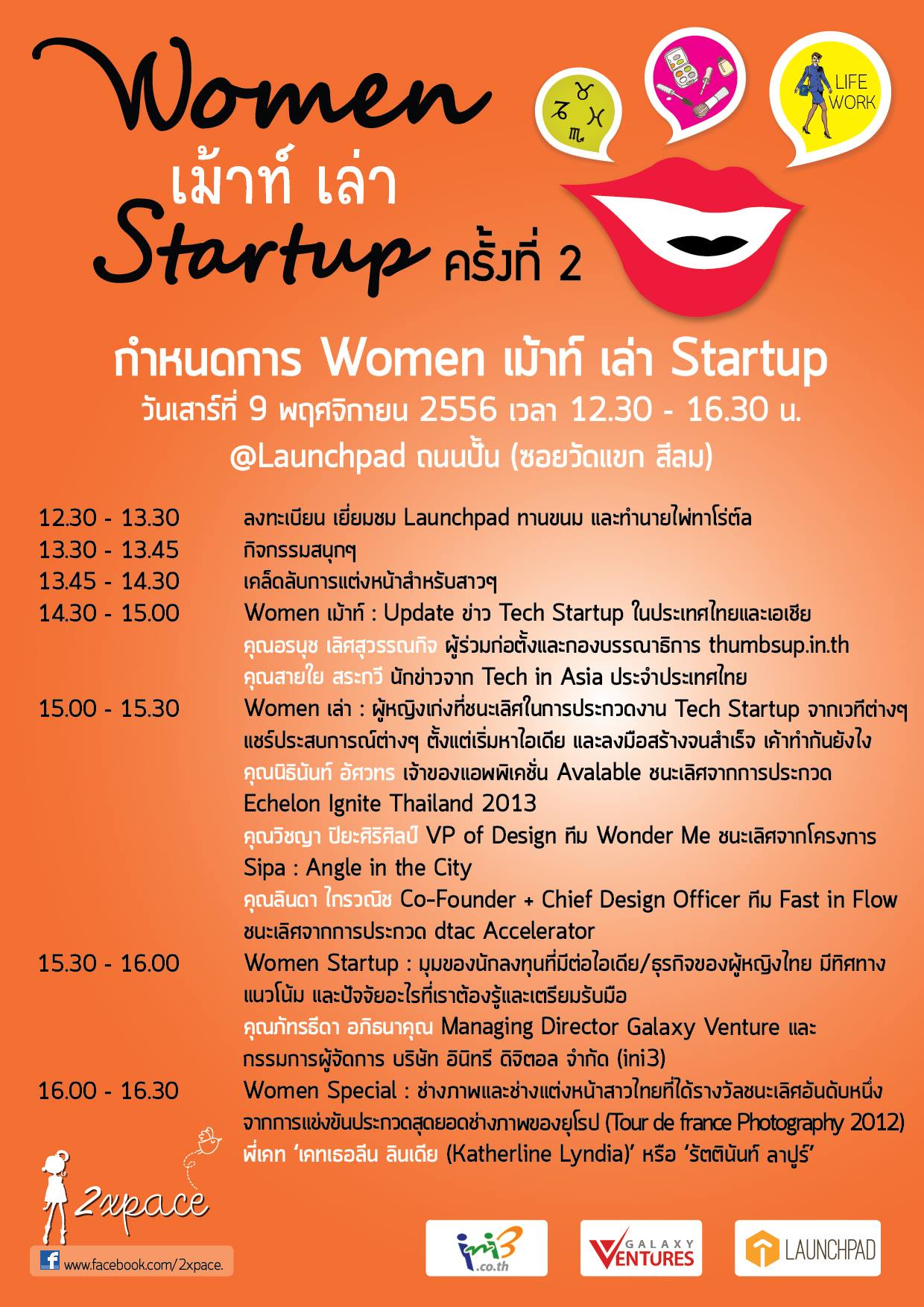 Women mount 2_agenda