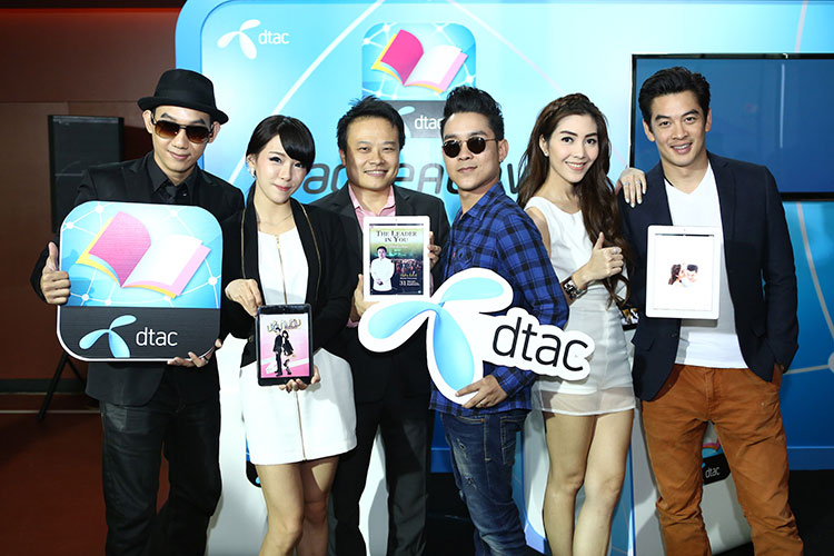 dtacReadever_9707