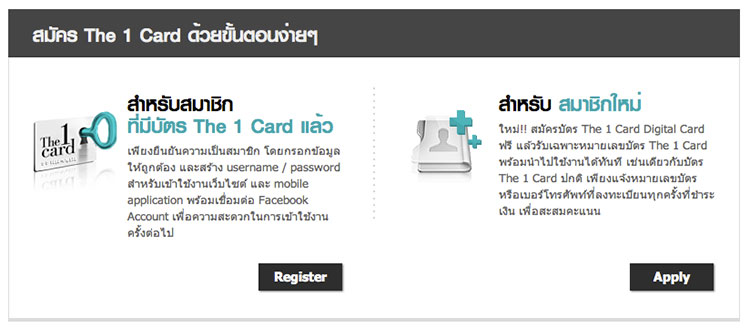 the-1-card-register