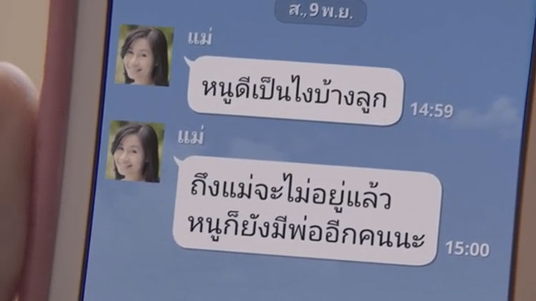 Line TVC1