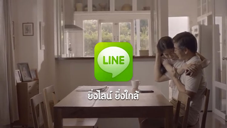 Line TVC4