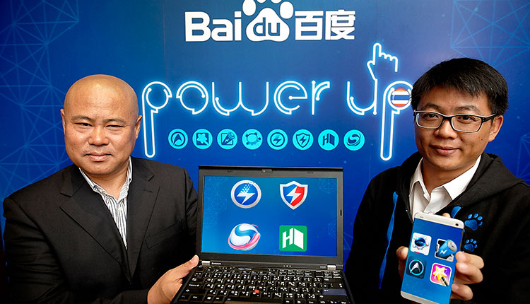baidu2