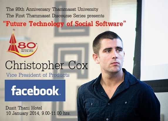 2014-01-02-20-51-35-FutureOfSocialTechnologyFacebook80yearstu