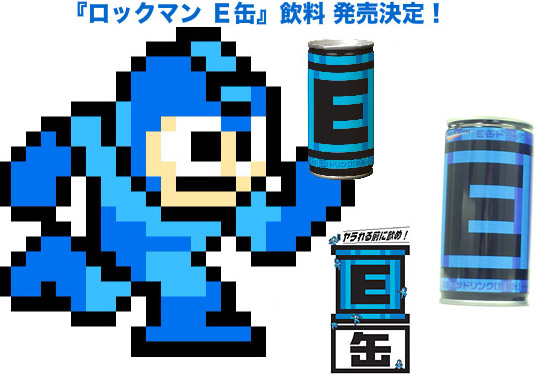 rockman