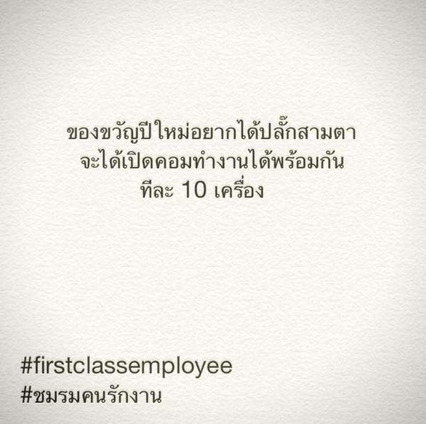 salaryman3