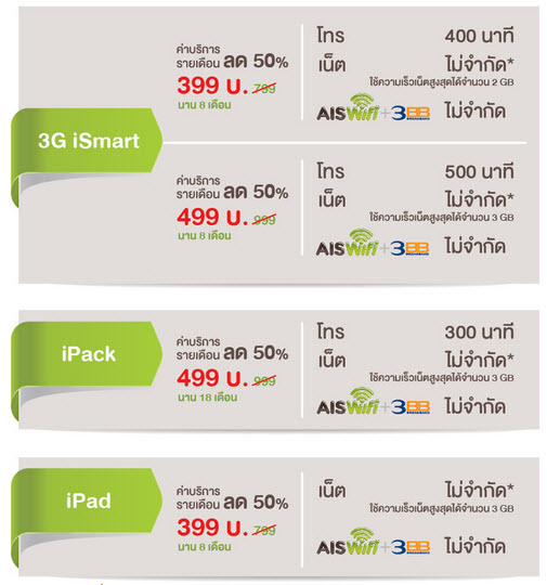 18-02-2014 13-43-16