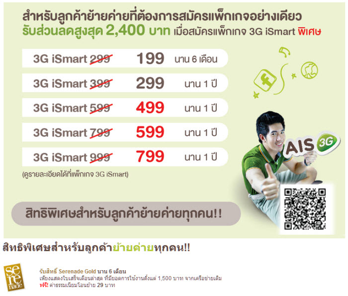 18-02-2014 13-43-40
