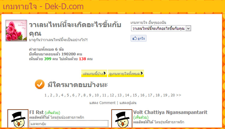 dekd01