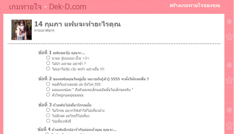 dekd03