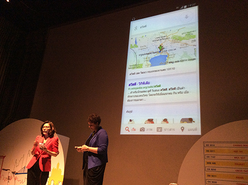 google-voice-search-thai-for-android-
