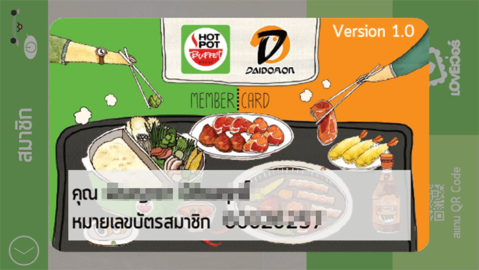hot-pot-app-3