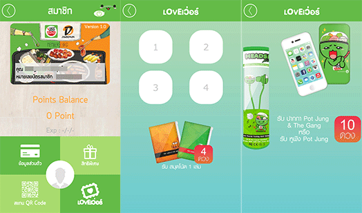 hot-pot-app-4