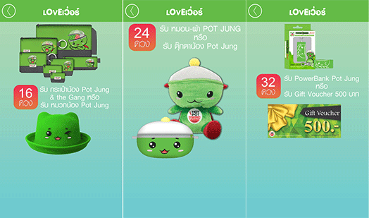 hot-pot-app-5