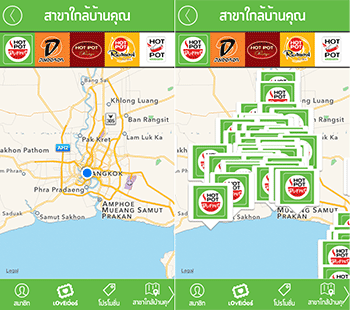 hot-pot-app-8