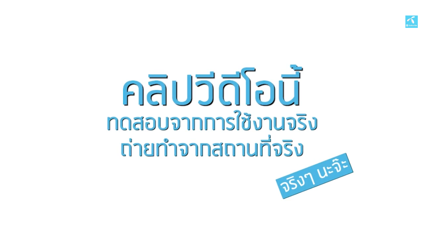 Dtac2