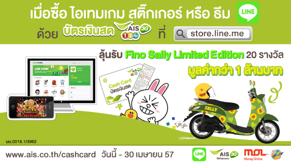 Line1