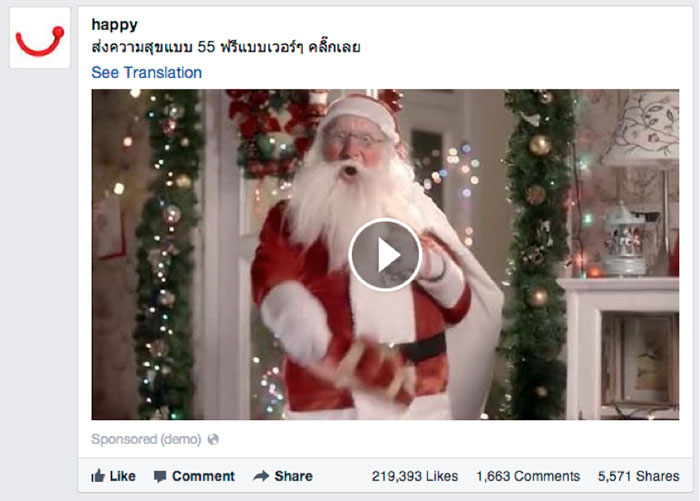 dtac-facebook-success-4