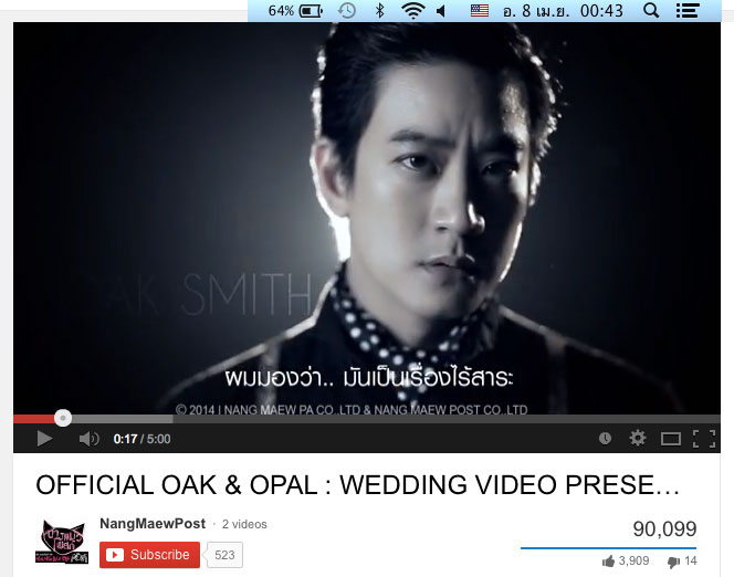 opal-oak-wedding2