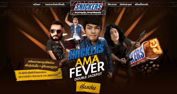 snicker1