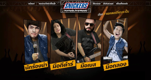 snicker2