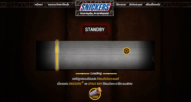 snicker3