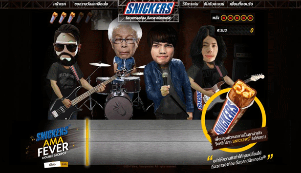 snicker4