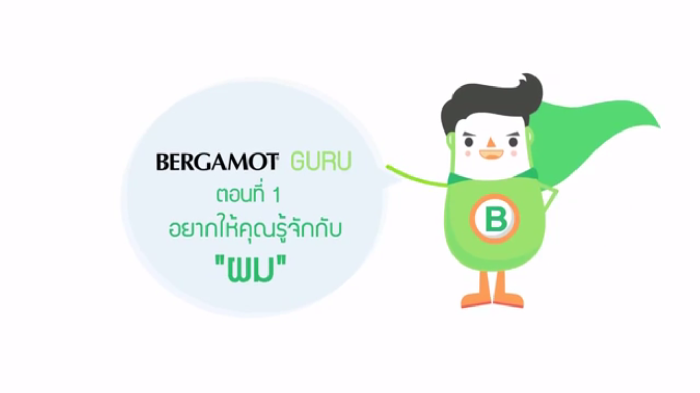 bergamot2