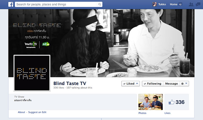 blind-taste-tv-7