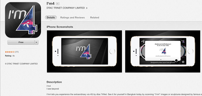 dtac-im4-2