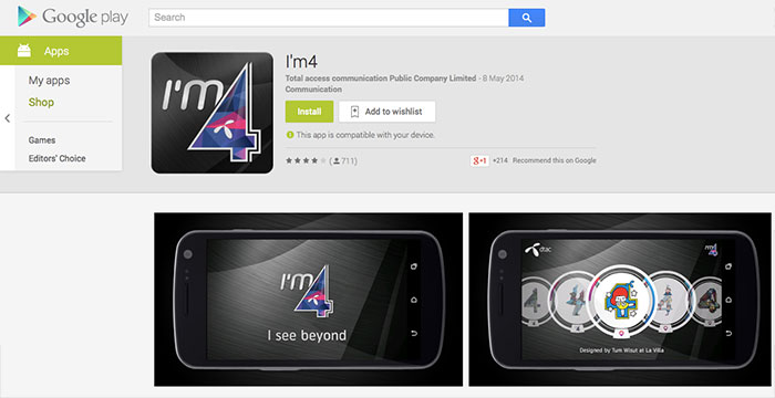dtac-im4-3